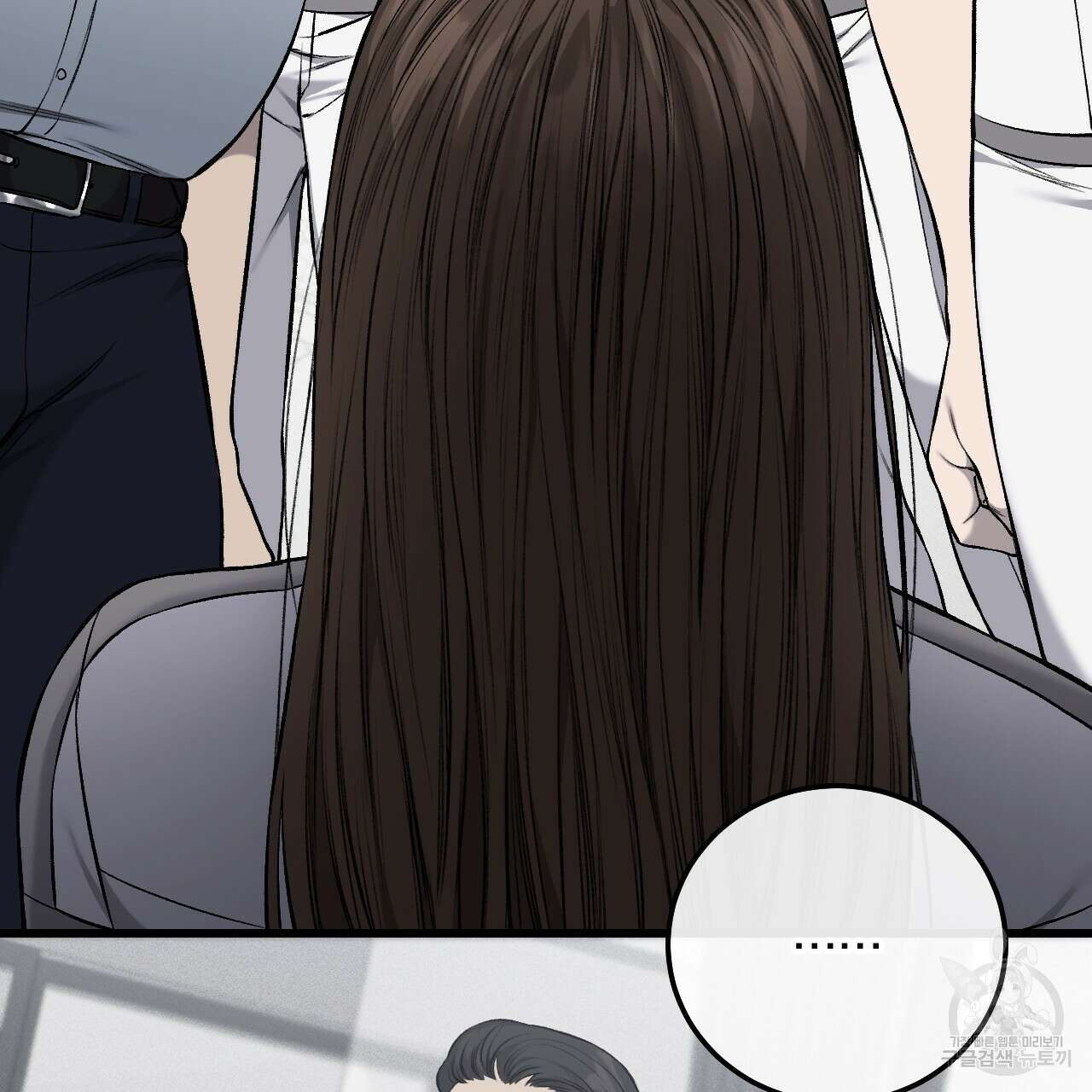 더러운 XX 22화 24