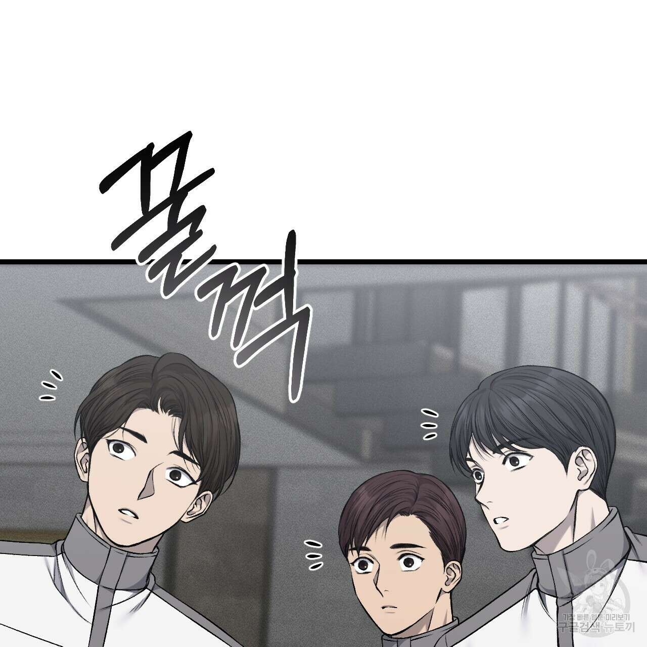 더러운 XX 22화 26