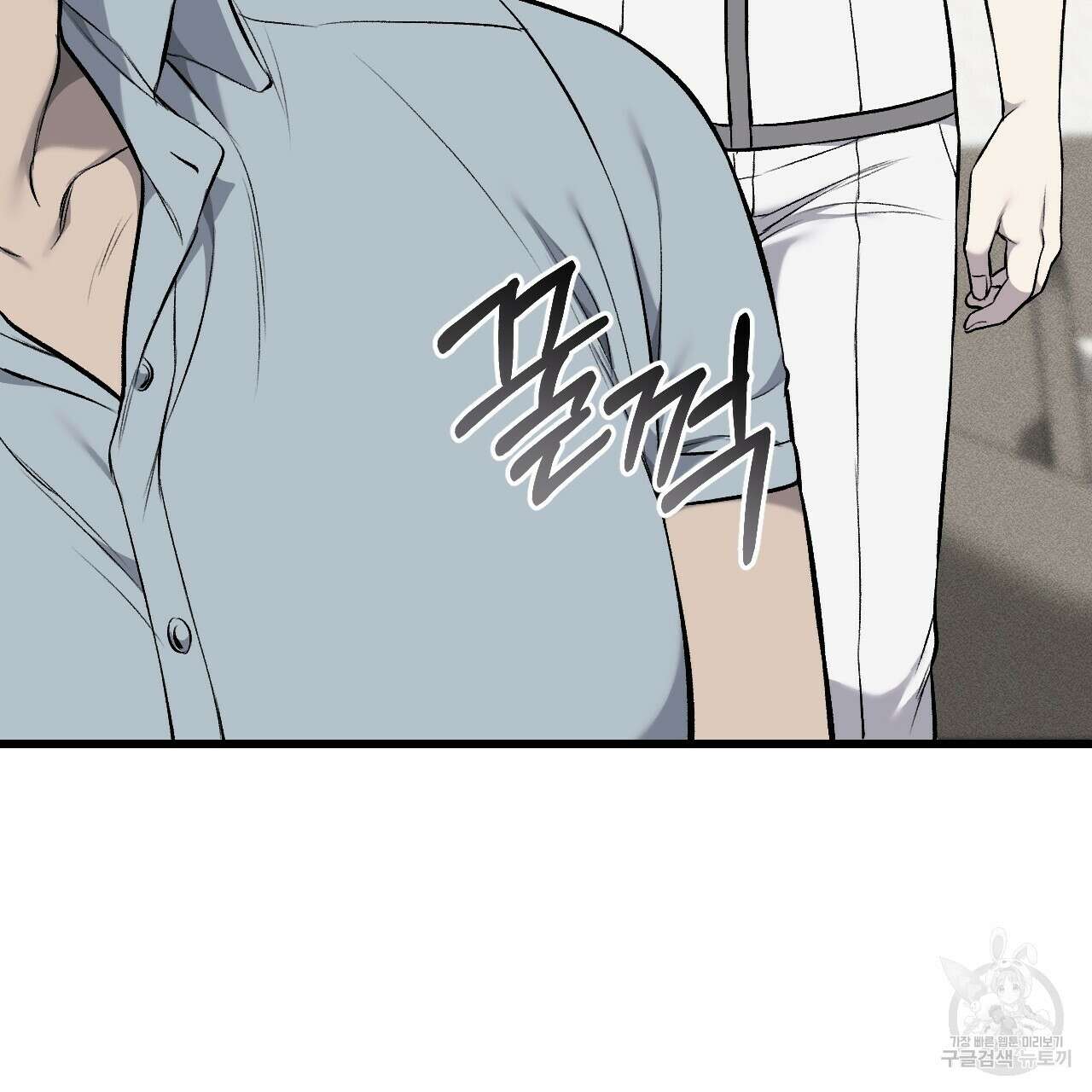 더러운 XX 22화 29
