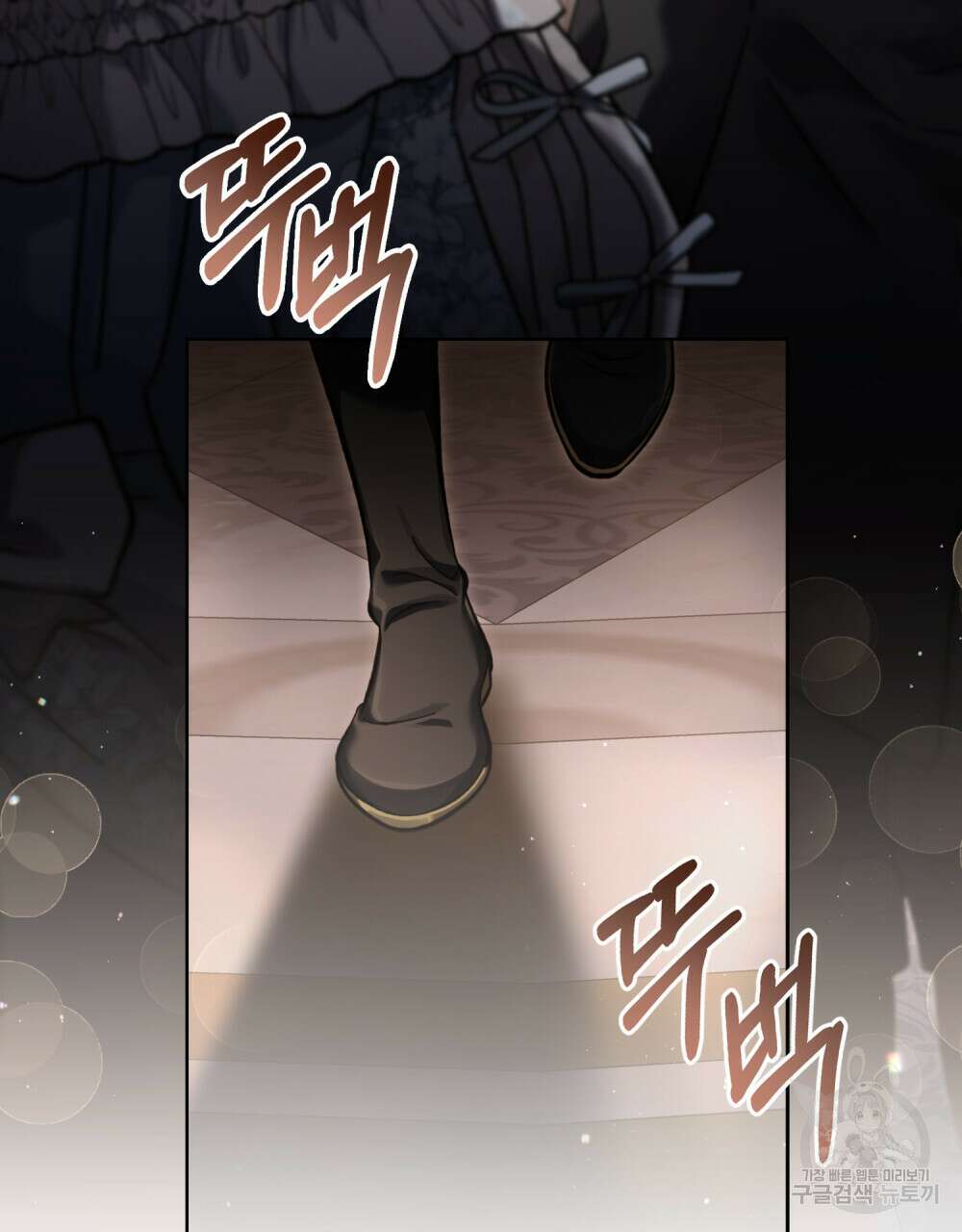 적국의 왕자로 사는 법 9화 14