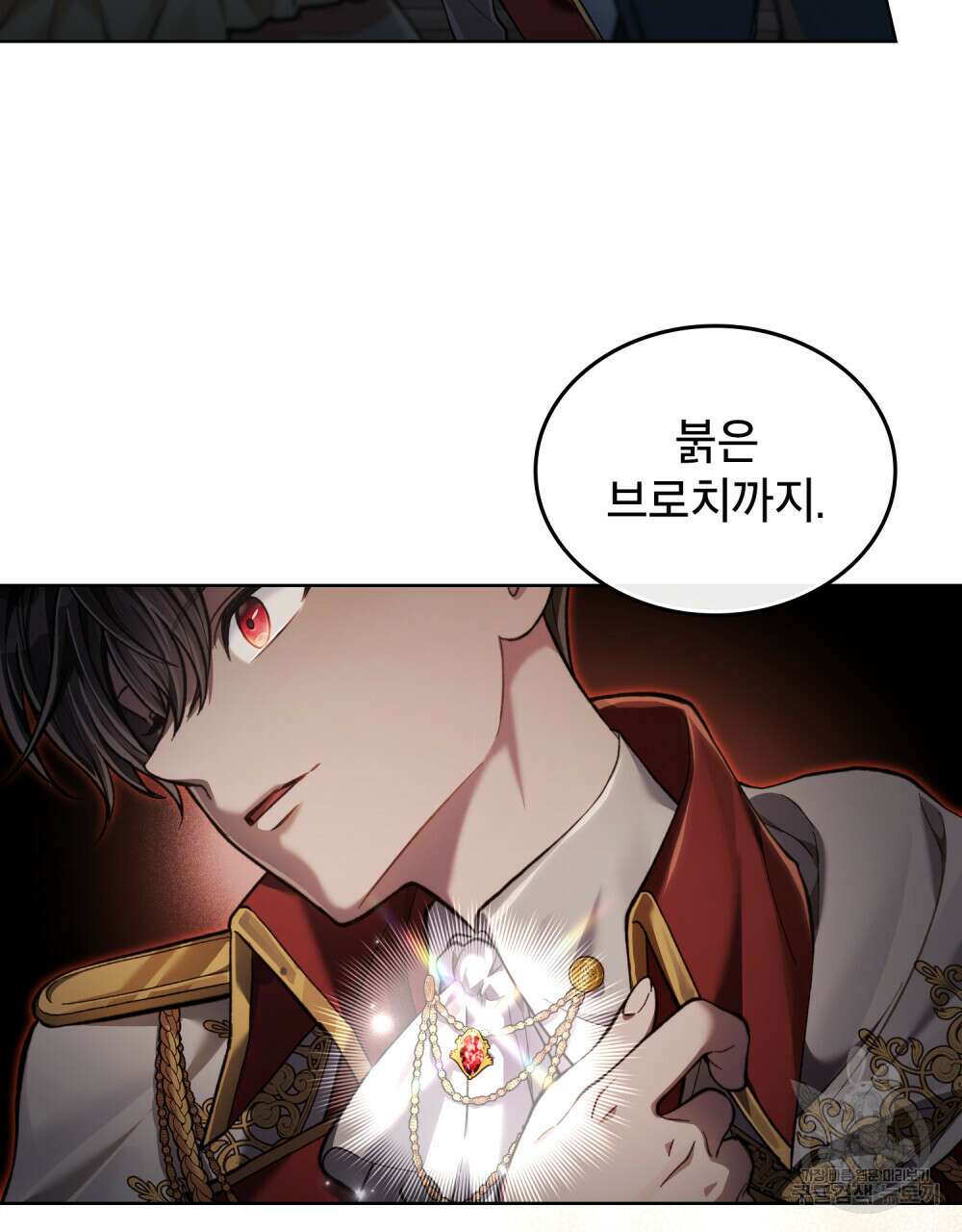 적국의 왕자로 사는 법 9화 20