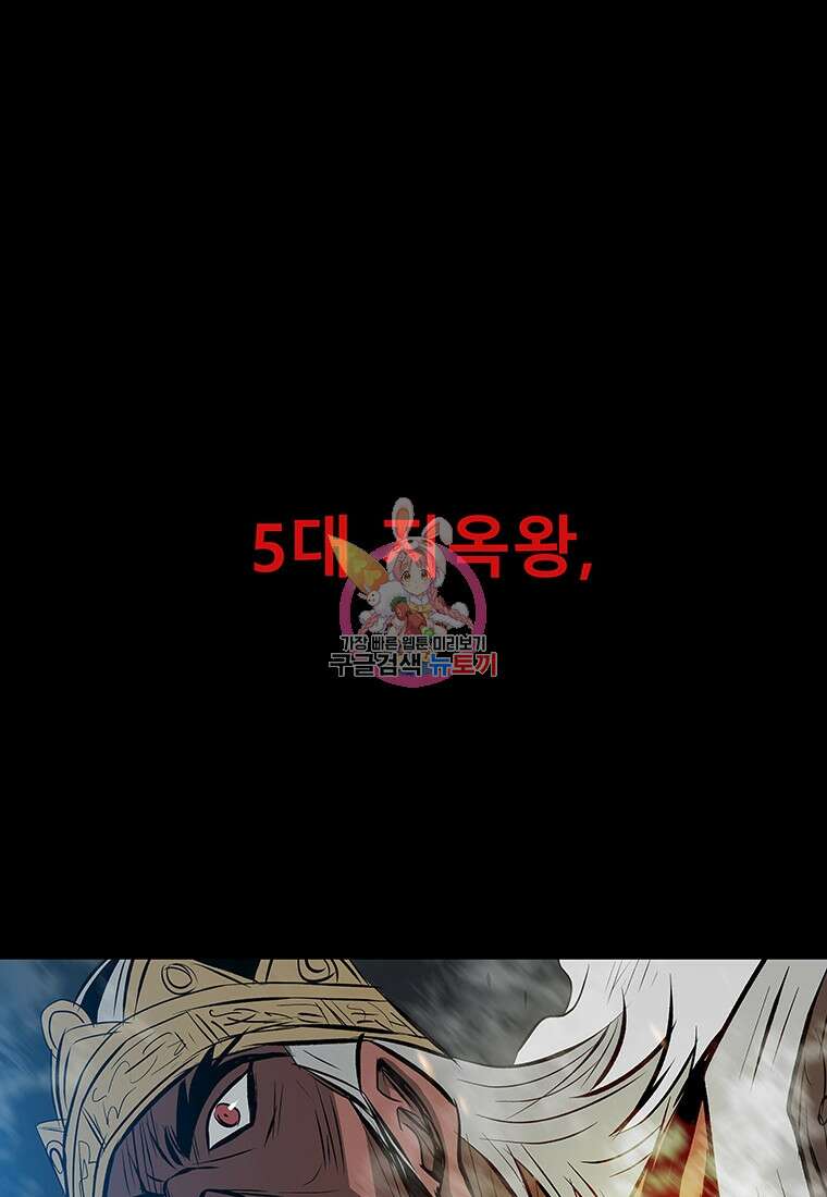 길동 62화 1