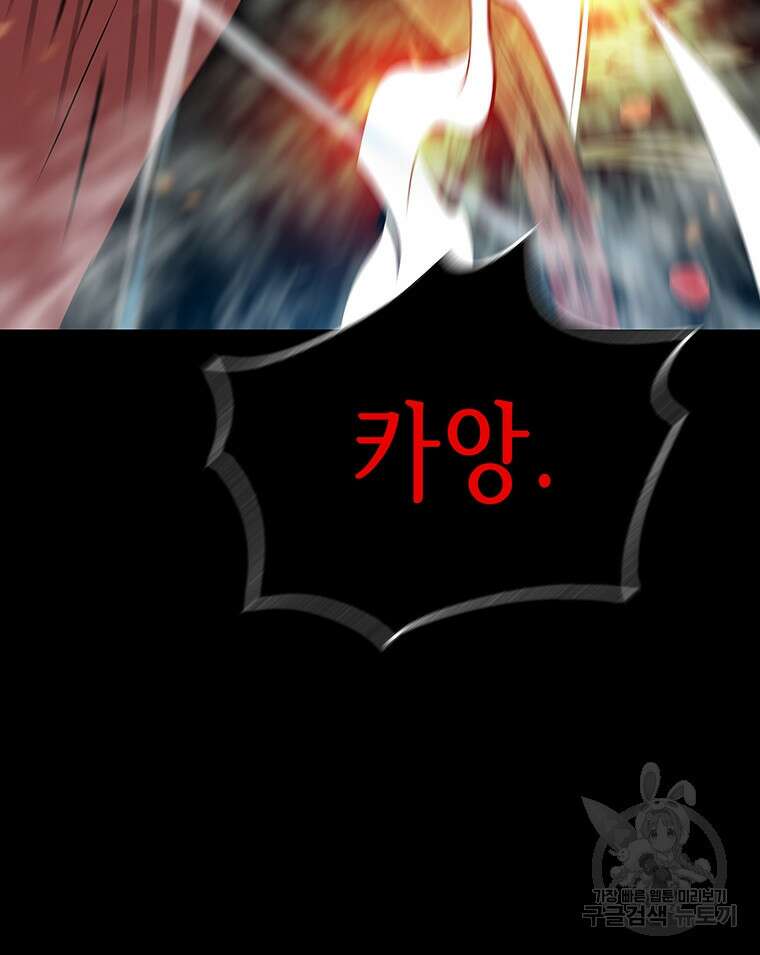 길동 62화 11