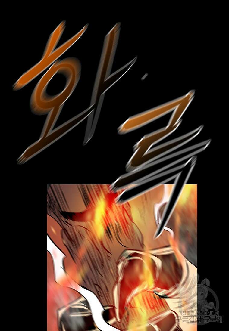 길동 62화 14