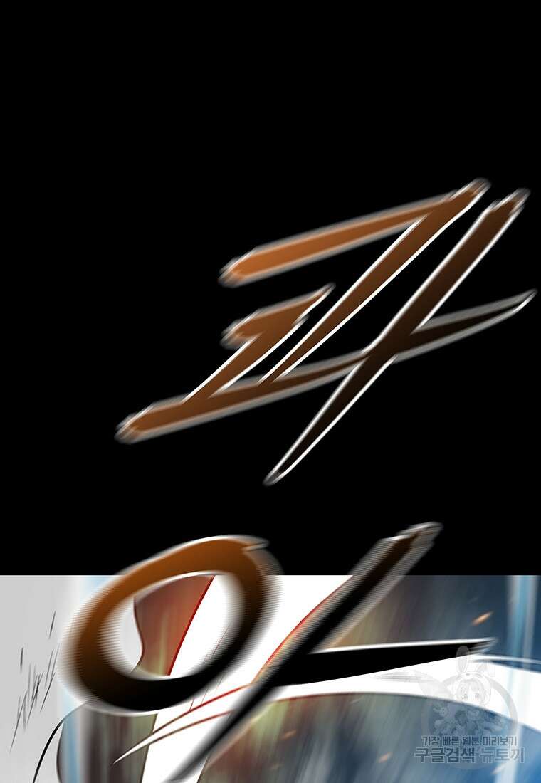 길동 62화 25