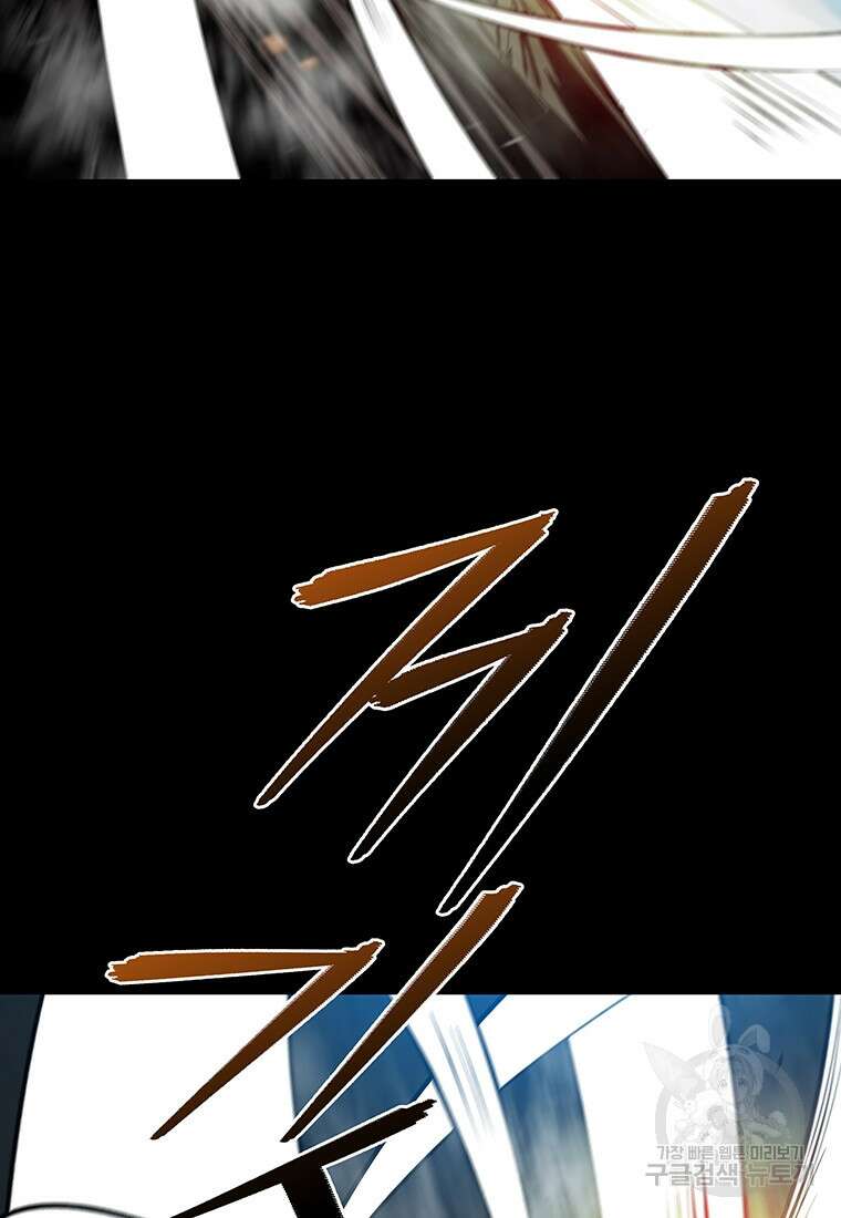 길동 62화 27