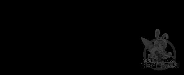 길동 62화 63