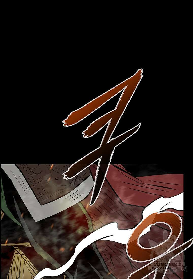길동 62화 70