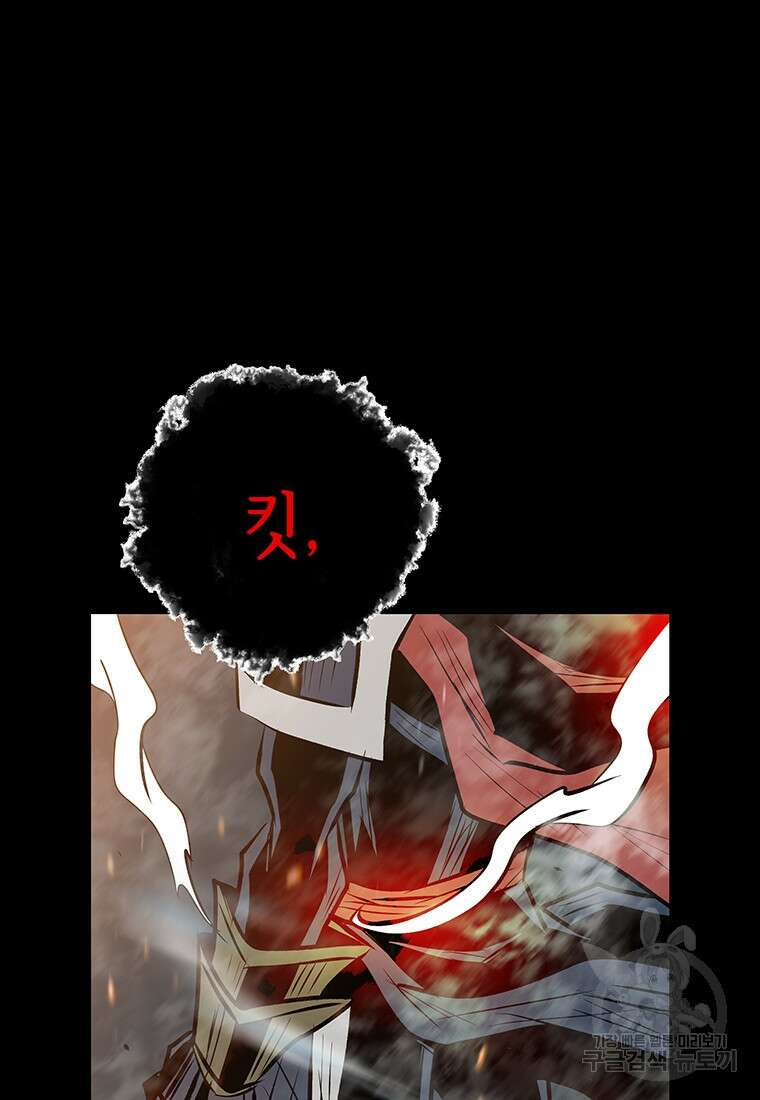 길동 62화 88