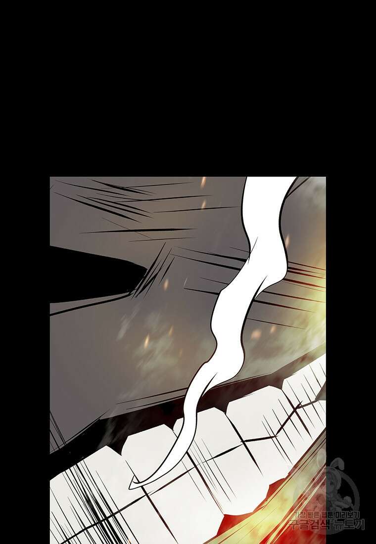 길동 62화 173