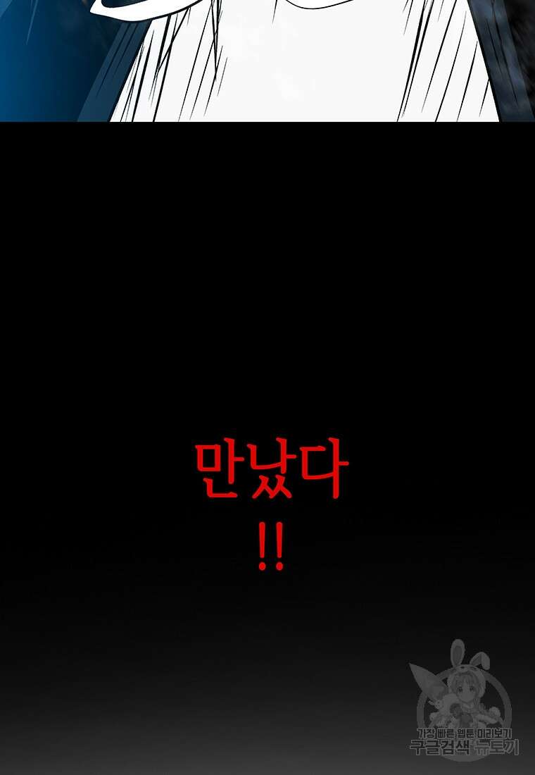 길동 62화 182