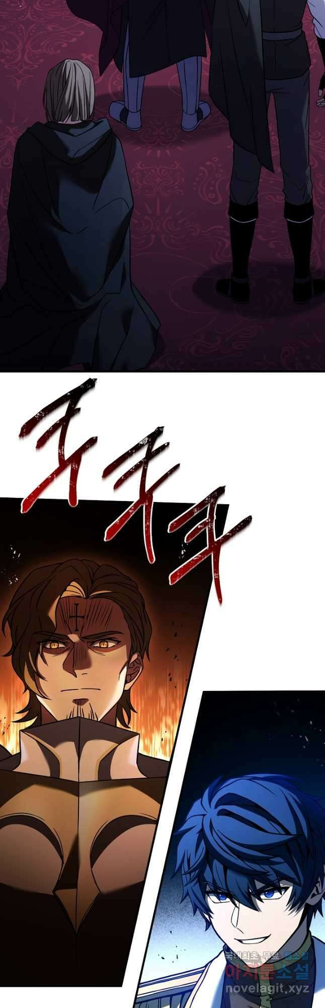 역대급 창기사의 회귀 105화 13