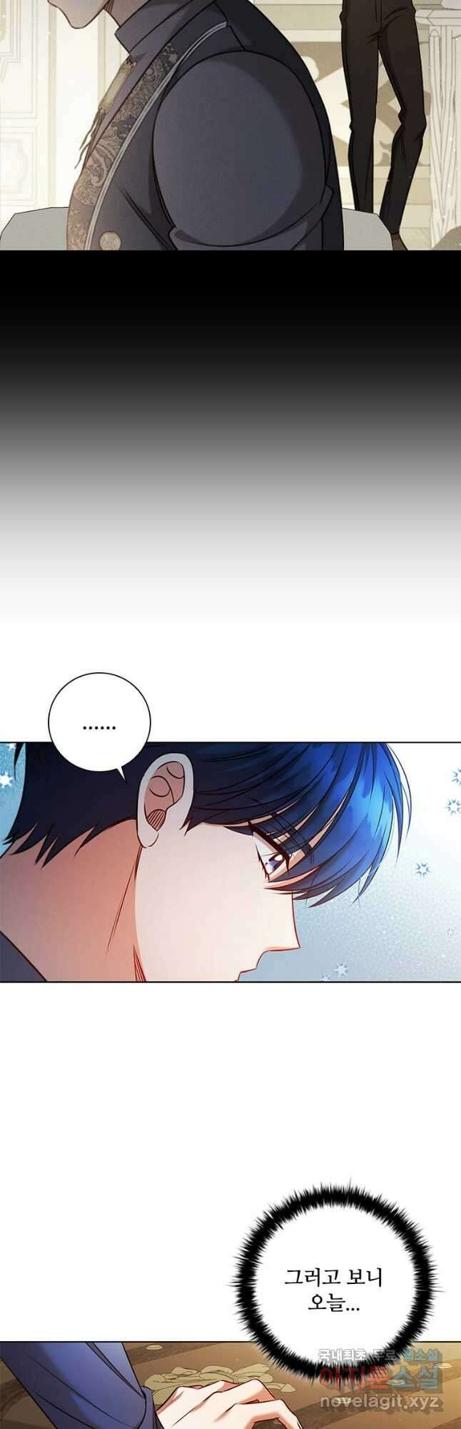 이혼당했지만 재벌입니다 80화 4