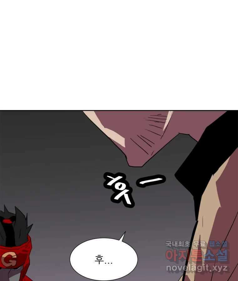 크라우드 108화 3