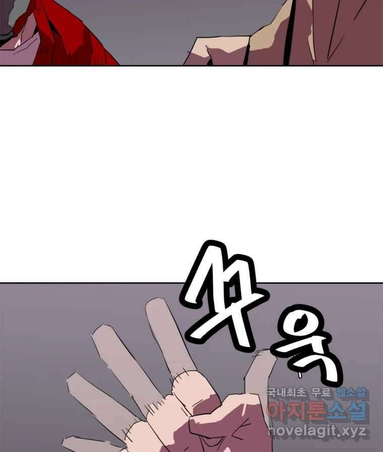 크라우드 108화 4