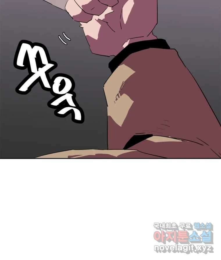 크라우드 108화 5