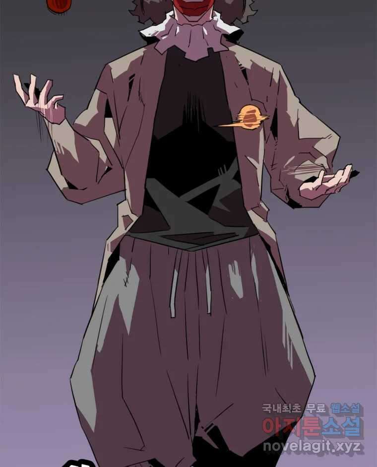 크라우드 108화 12