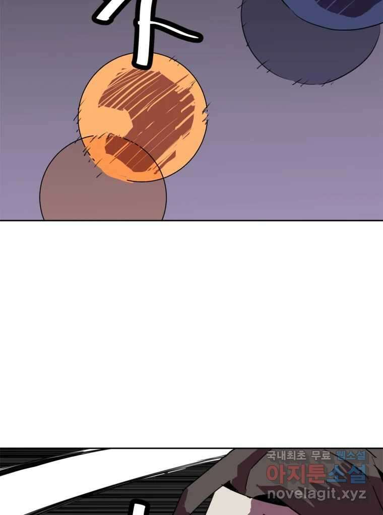 크라우드 108화 17