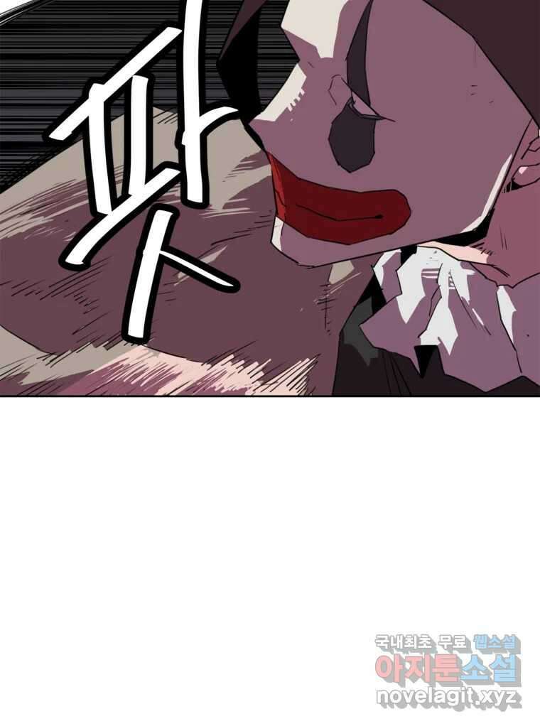 크라우드 108화 18