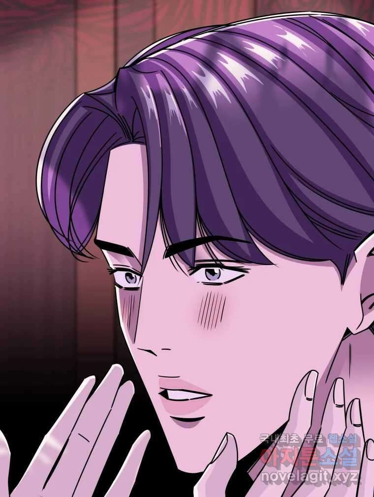 반짝이는 노예생활 32화 48