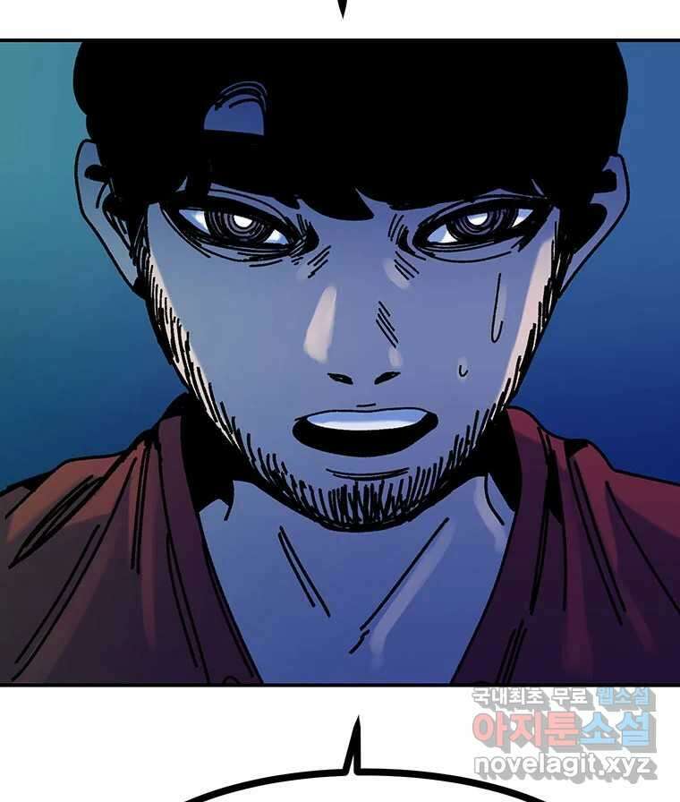 해늘골 40화 11