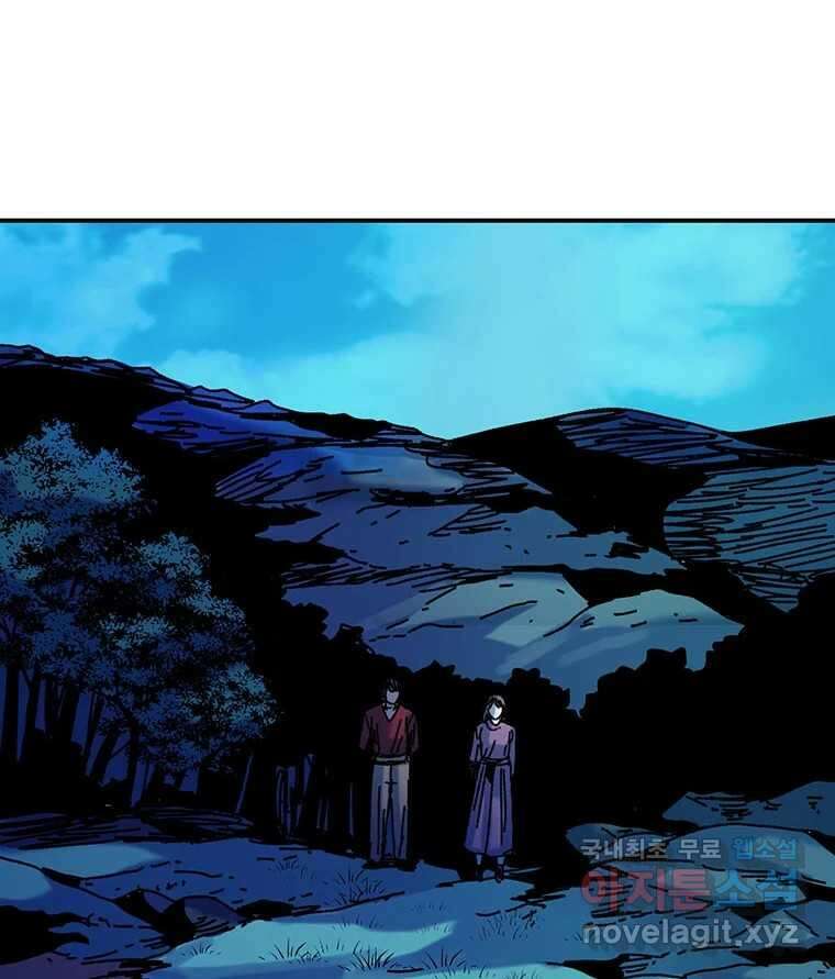 해늘골 40화 35
