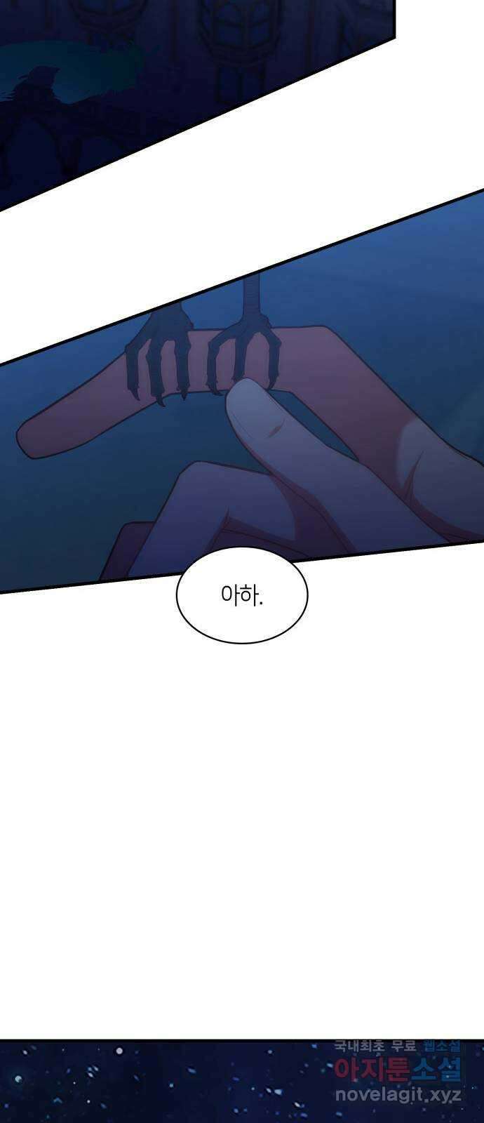 108명의 그녀들 59화 48