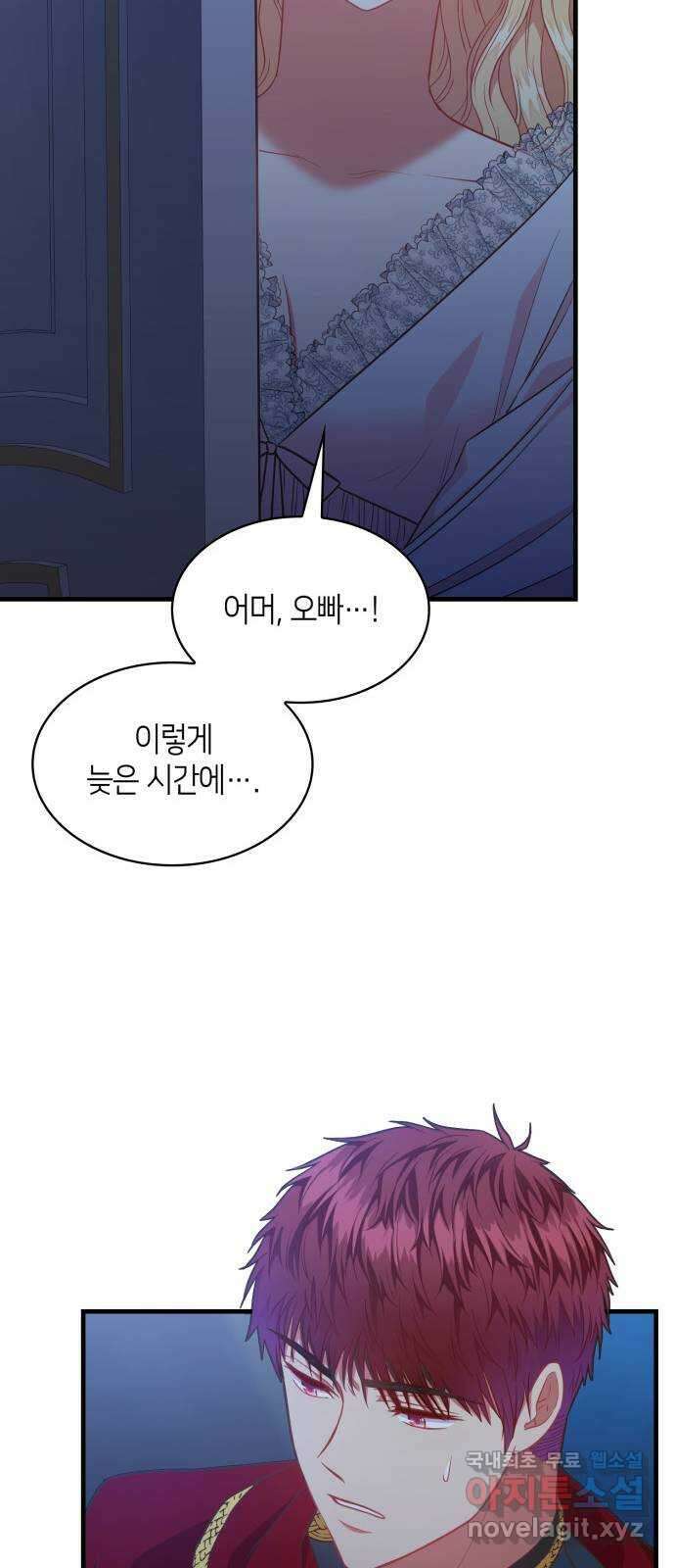 108명의 그녀들 59화 52