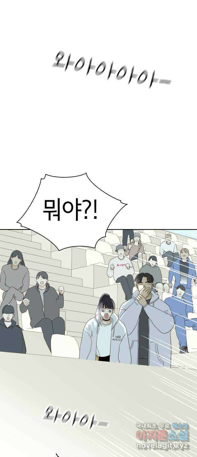 샤인 스타 EP. 130 전국대회 -(17) 1