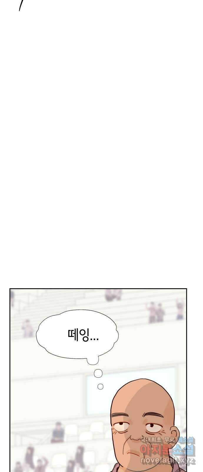 샤인 스타 EP. 130 전국대회 -(17) 51