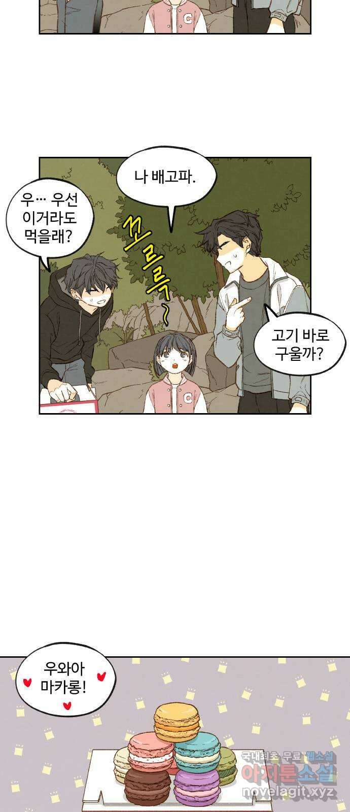 합격시켜주세용 후일담 3 7
