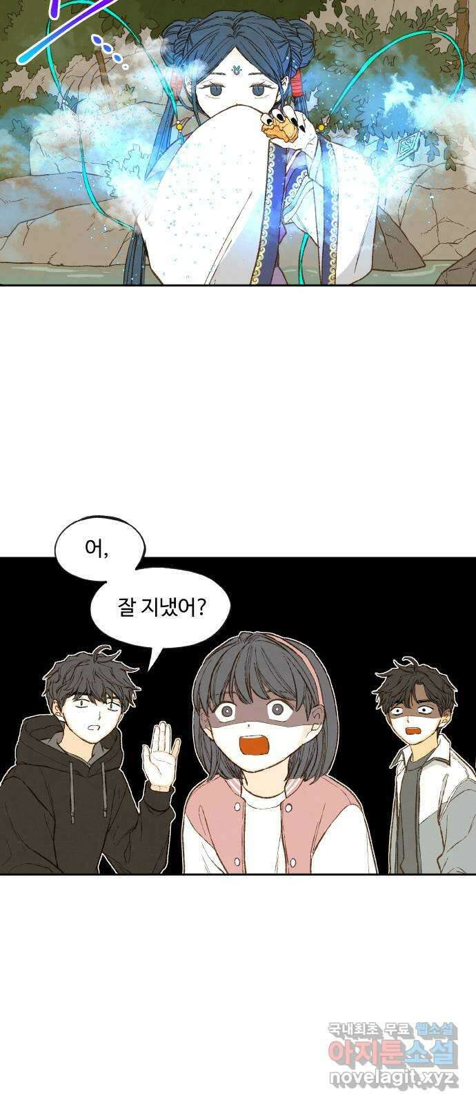 합격시켜주세용 후일담 3 11