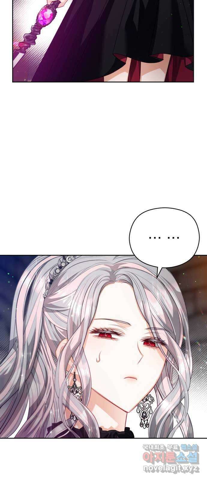 칼끝에 입술 48화 6