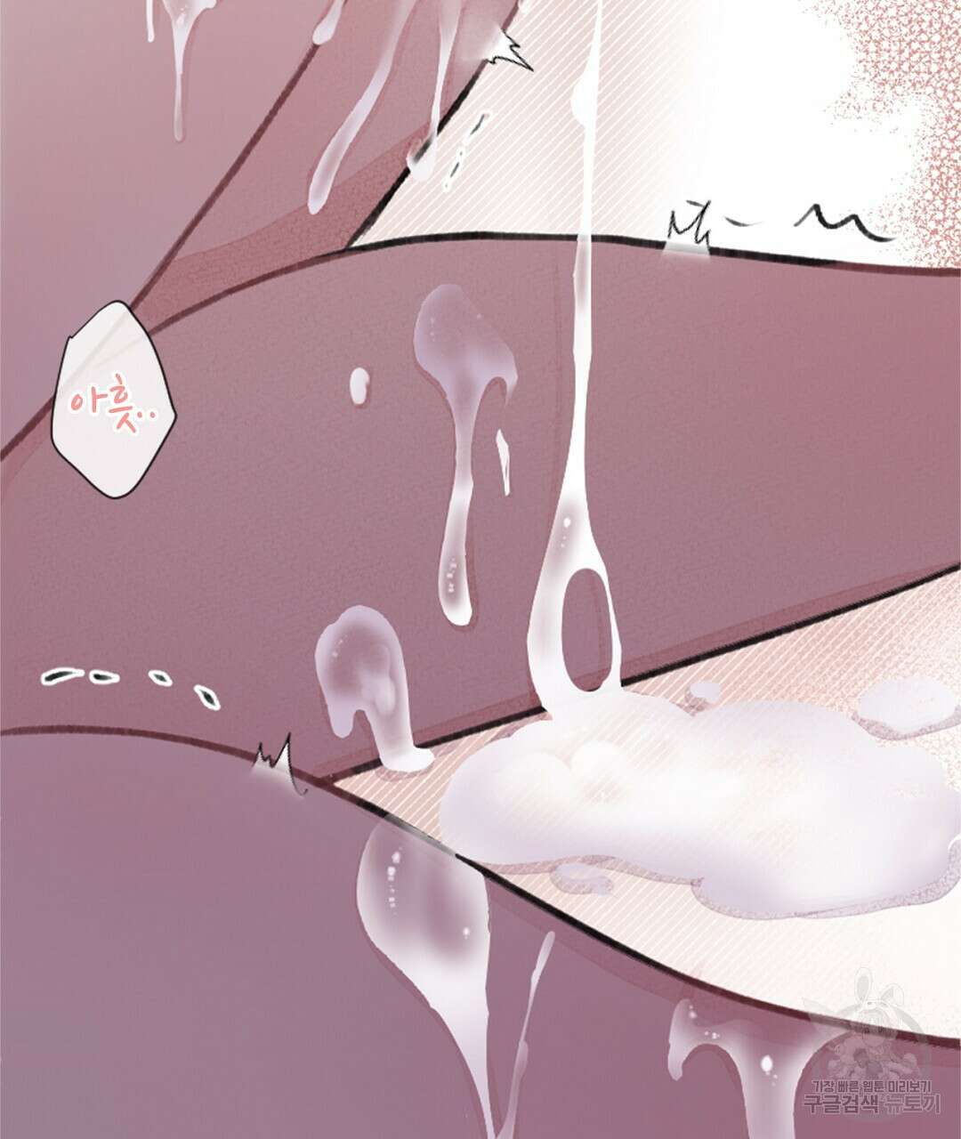 미스터 베타 60화 65