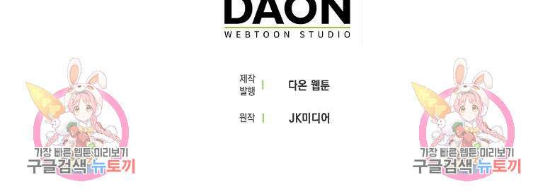 질풍패도 6화 123