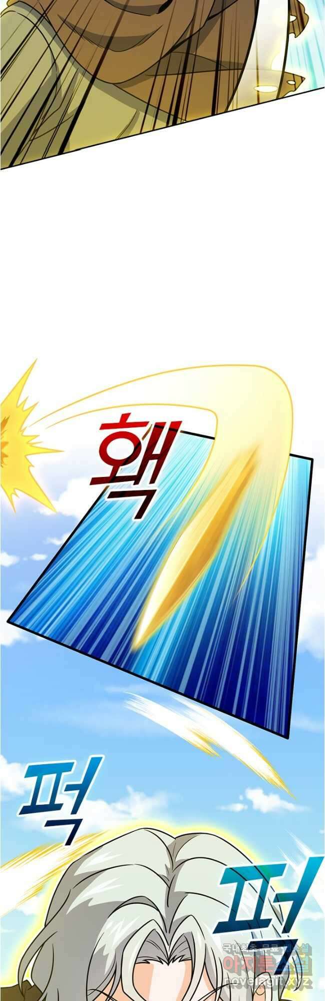 악역 플레이어는 강해지고 싶다 519화 10