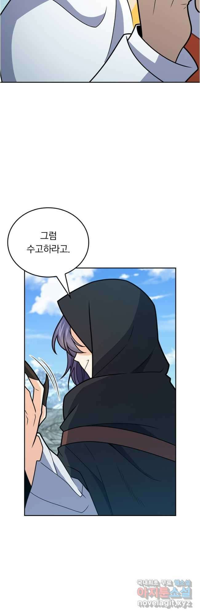 악역 플레이어는 강해지고 싶다 519화 18