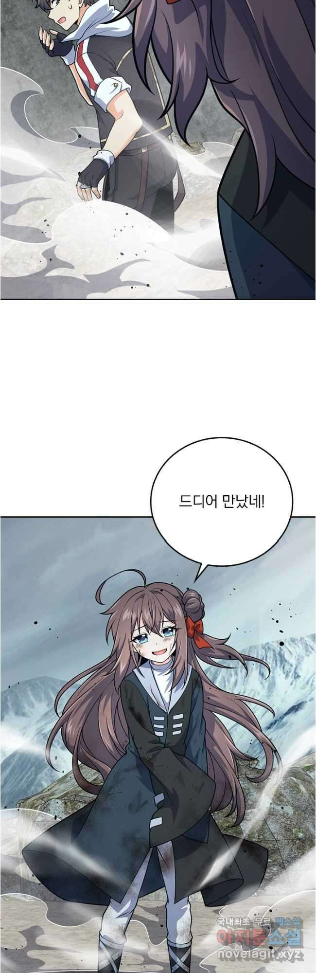 악역 플레이어는 강해지고 싶다 519화 28