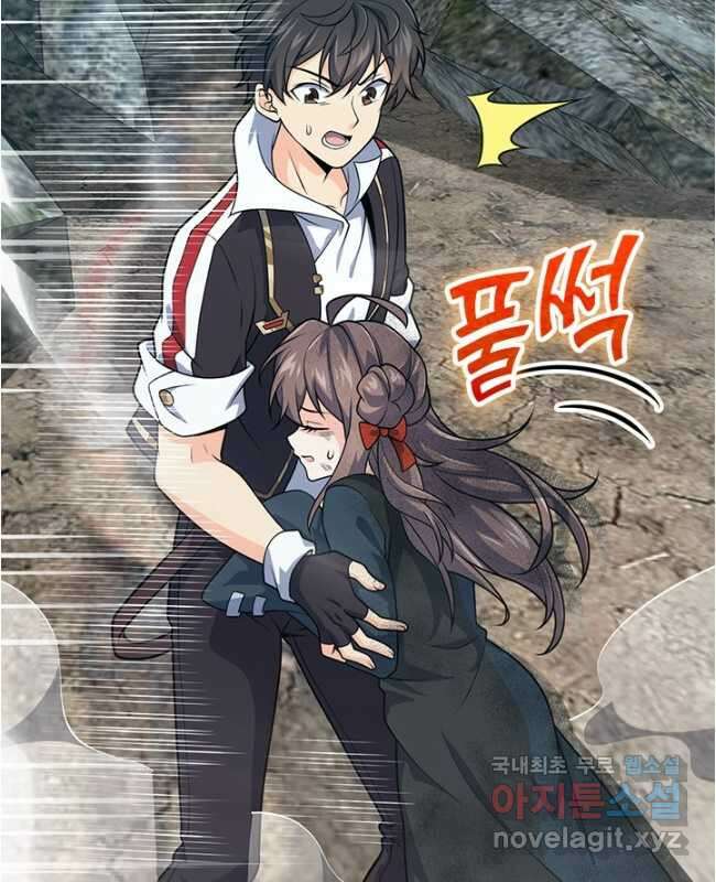 악역 플레이어는 강해지고 싶다 519화 30