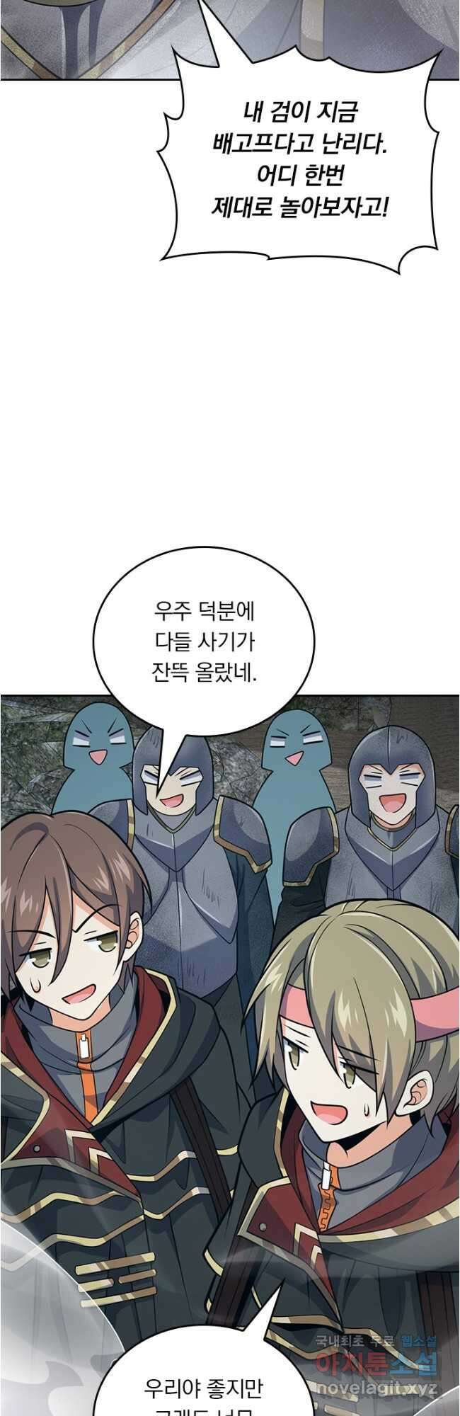 악역 플레이어는 강해지고 싶다 519화 37