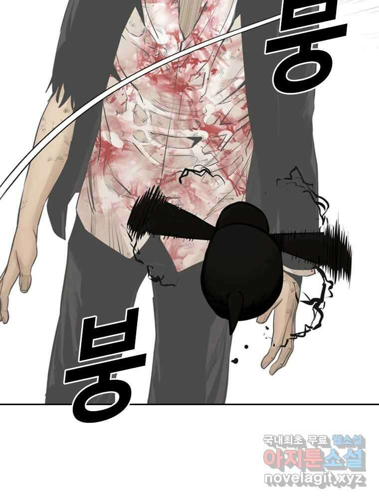 액괴 97화 30