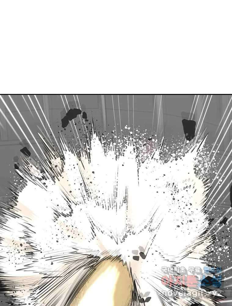 액괴 97화 38