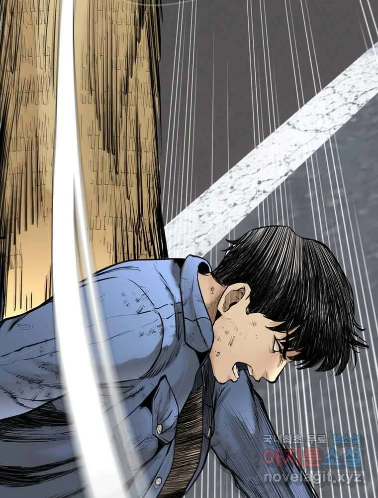 액괴 97화 40