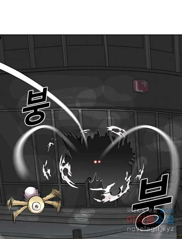 액괴 97화 56