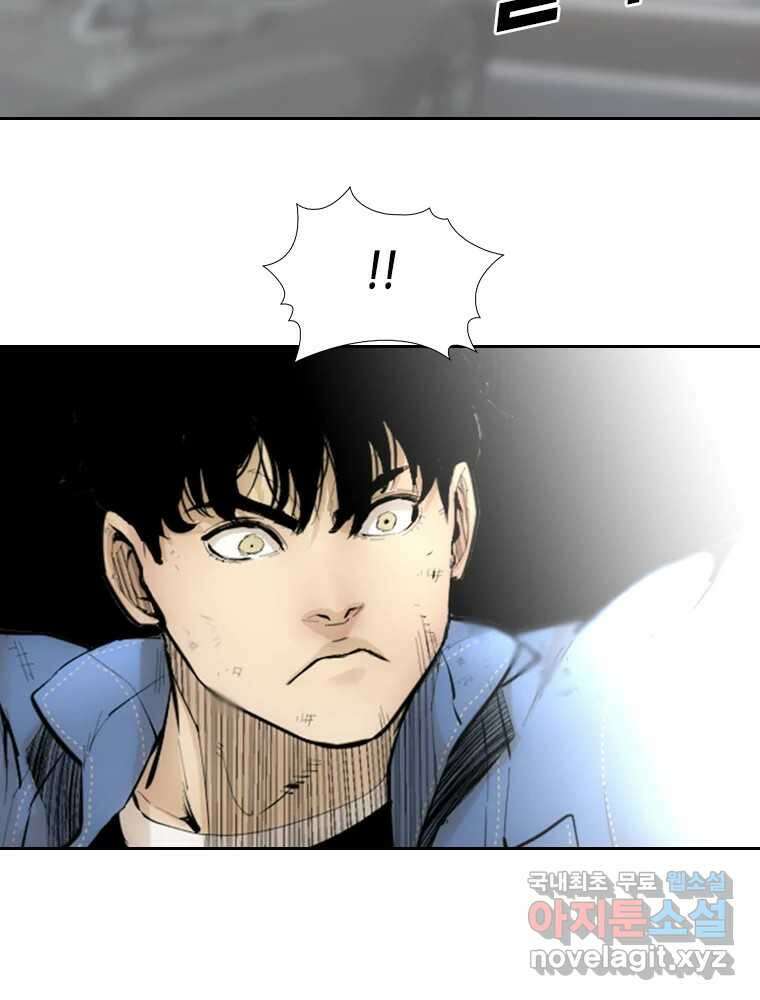 액괴 97화 59