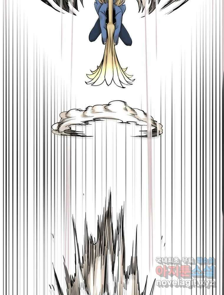액괴 97화 96
