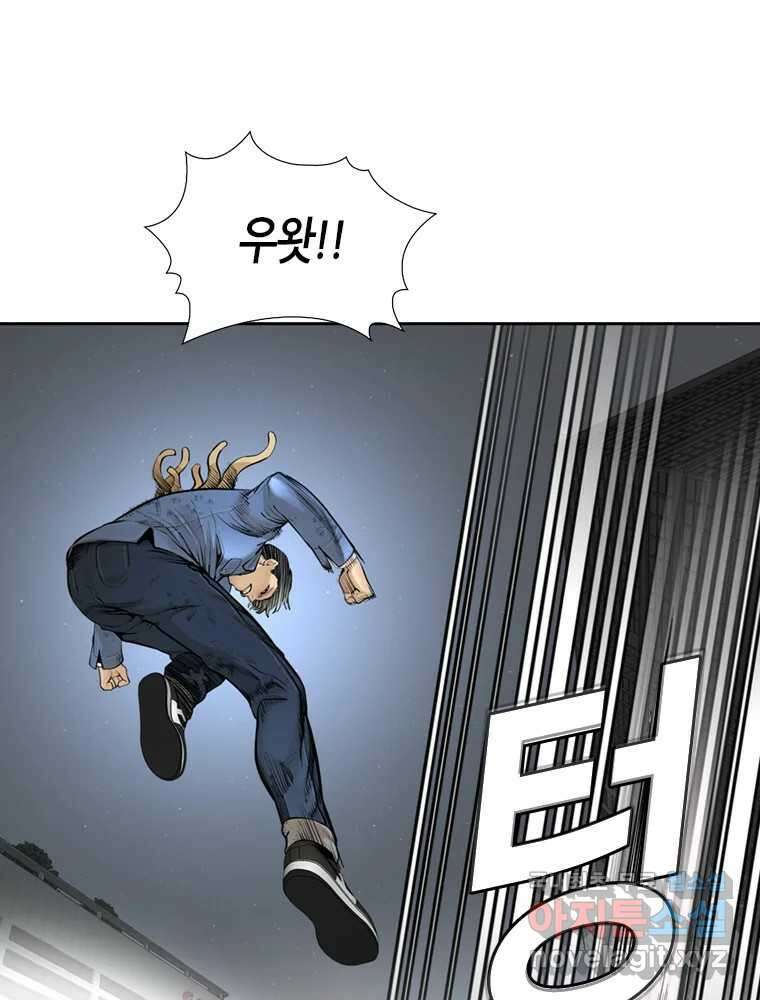 액괴 97화 105