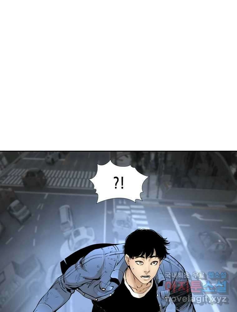 액괴 97화 107
