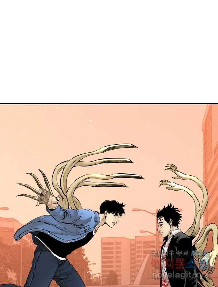 액괴 97화 129