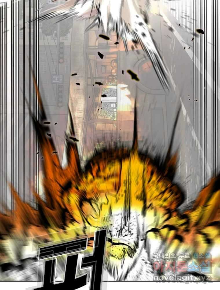 액괴 97화 141